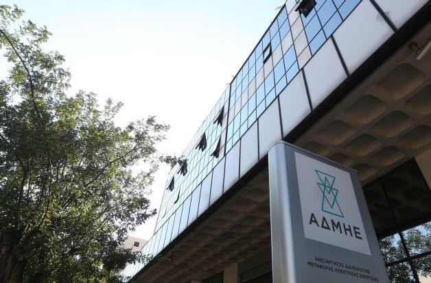 Ανακοινώνονται οι υποψήφιοι μνηστήρες για το 66% του ΑΔΜΗΕ