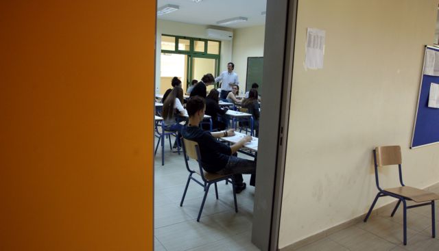 A’ Λυκείου: Νέα κλήρωση για τυχόν αδίδακτο ερώτημα από την Τράπεζα Θεμάτων