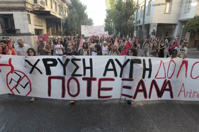 Οι Ιερισσιώτες έδιωξαν τους χρυσαυγίτες από το χωριό τους