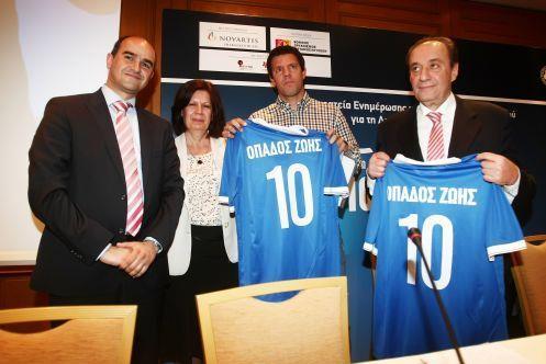 «Γίνε κι εσύ οπαδός… ζωής» παρέα με την ΕΠΟ και την Εθνική