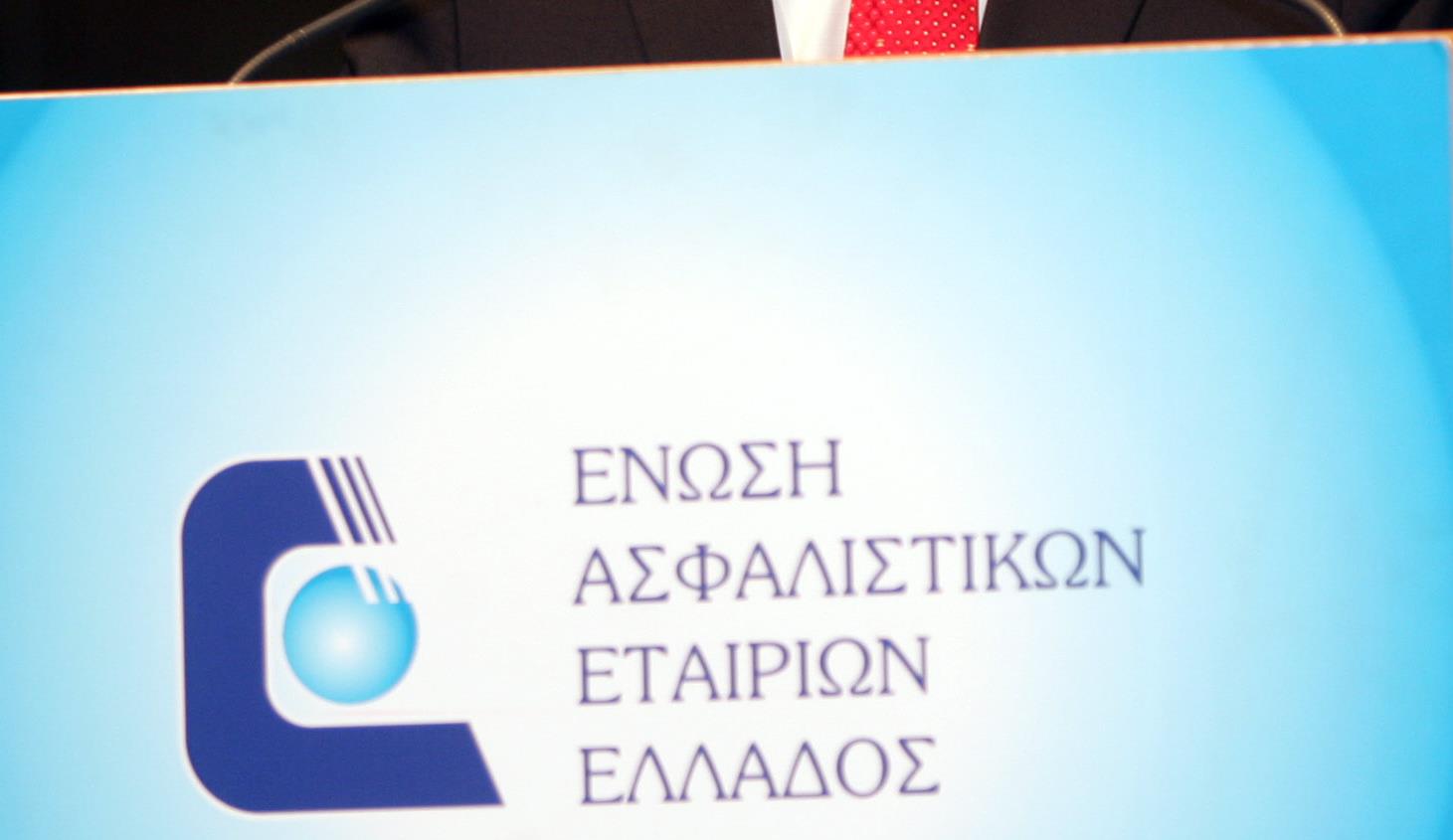 Πτώση 2,4% στην παραγωγή ασφαλίστρων στο πρώτο τρίμηνο 2014