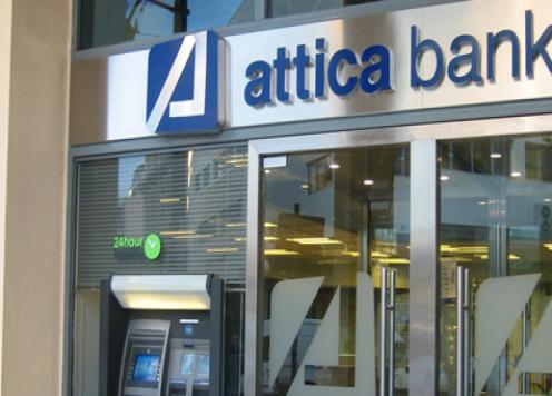 Μεγάλοι οίκοι υποστηρίζουν τη διαδικασία άντλησης κεφαλαίων της Attica Bank