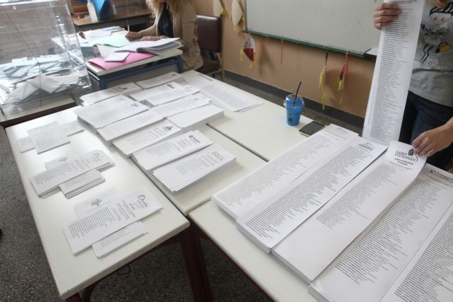 Οι «μετακινήσεις» πολιτών με βάση την ψήφο τους το 2012