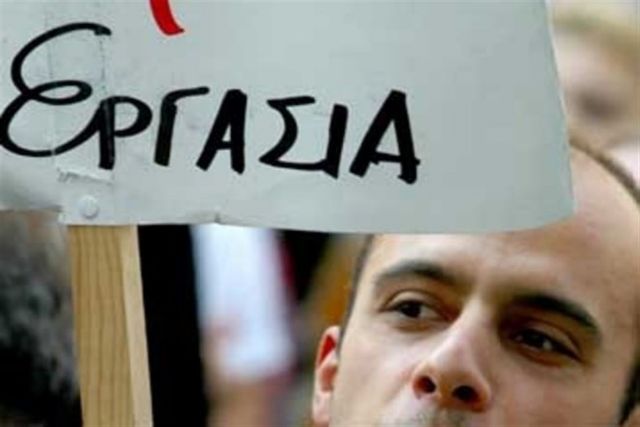 Eurostat: Στο 53,2% συρρικνώθηκε η απασχόληση στην Ελλάδα το 2013