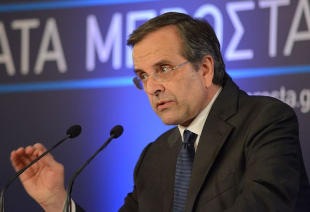 Αντ.Σαμαράς: Να επιβεβαιωθεί η σταθερή πορεία της χώρας