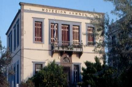 Ζημιές στο Αρχαιολογικό Μουσείο Λήμνου από τον ισχυρό σεισμό