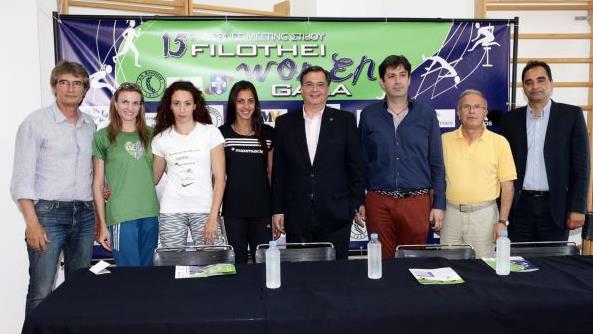 Την Τετάρτη το «15ο Γκαλά Γυναικών Φιλοθέης»