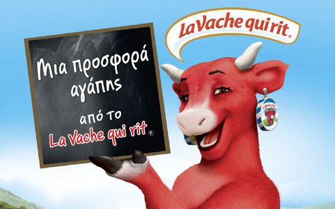 Δωρεά του La Vache qui rit® το νέο αναγνωστήριο στα Παιδικά Χωριά SOS!