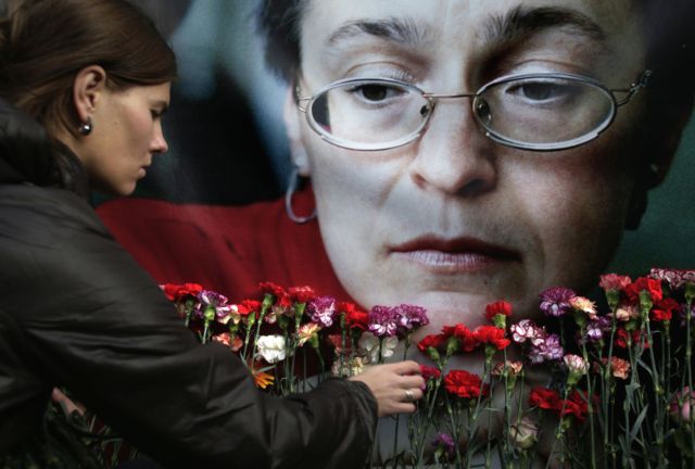 Δύο ισόβιες καταδίκες για τη δολοφονία της Άννα Πολιτκόφσκαγια