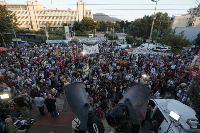 Συγκέντρωση στην Αγία Παρασκευή για το λουκέτο στην ΕΡΤ