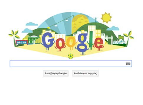 Αφιερωμένο στο Παγκόσμιο Κύπελλο Ποδοσφαίρου 2014 το doodle της Google