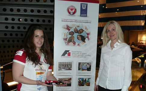 Η ομάδα των εκπαιδευτηρίων Αυγoυλέα-Λιναρδάτου «Ground Force Project» στην έκθεση «Made by Hellas»