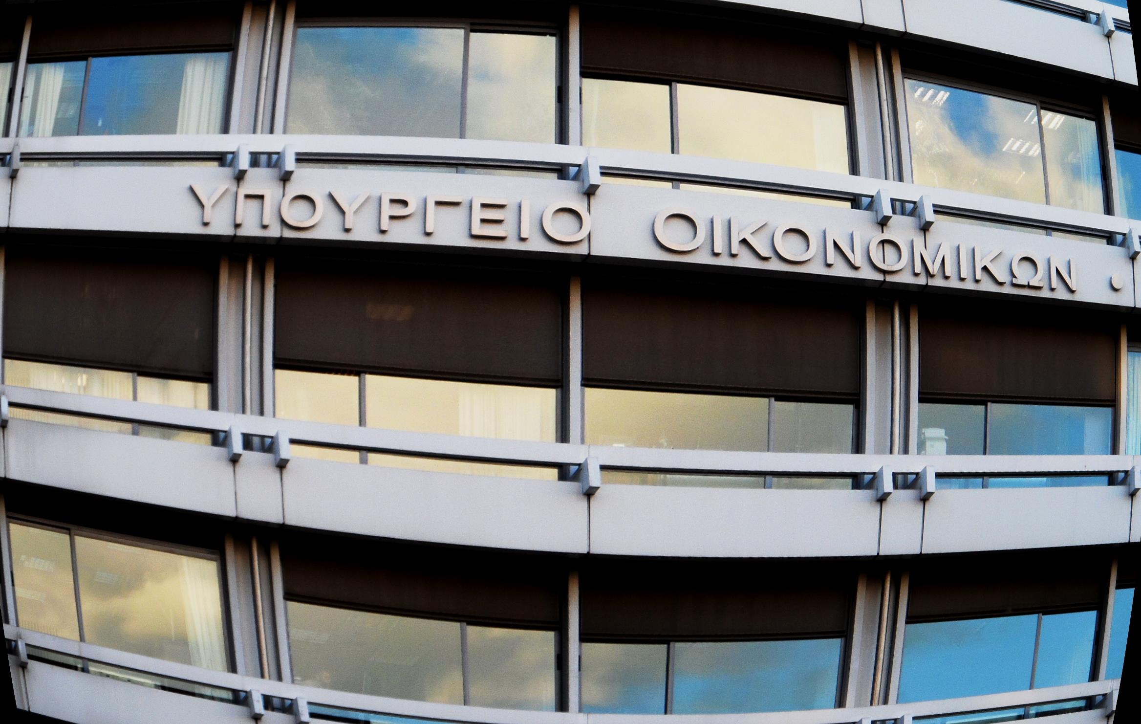 Αλλαγές προσώπων στο οικονομικό επιτελείο ανακοίνωσε η κυβέρνηση