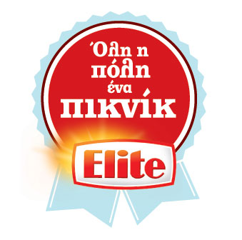 Λάβετε μέρος στο μεγαλύτερο σε μήκος τραπέζι πικνίκ