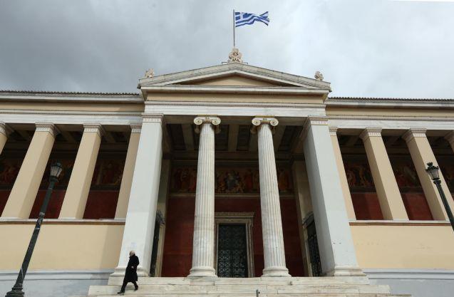 Επτά οι υποψήφιοι για την πρυτανεία του Πανεπιστημίου Αθηνών