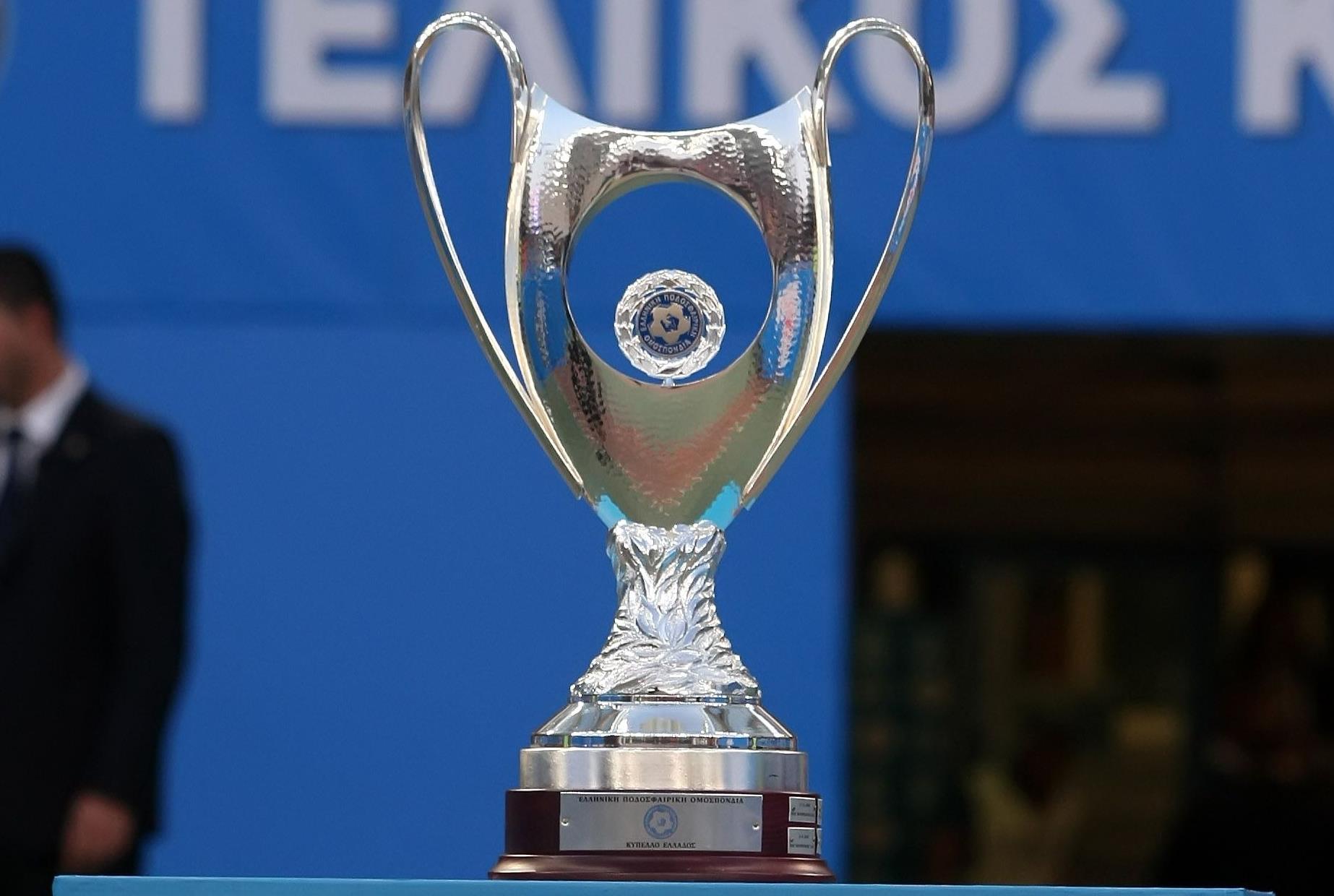 Με... ομίλους το Κύπελλο Ελλάδος από τη νέα σεζόν
