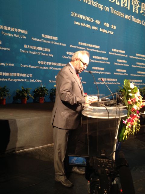 Τον «Δείπνο» του Καμπανέλλη θα παρουσιάσει στην Αθήνα θέατρο του Πεκίνου