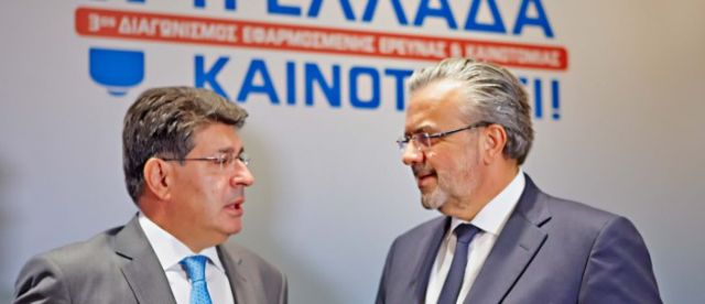 «Η Ελλάδα καινοτομεί», 3ος διαγωνισμός από ΣΕΒ και Eurobank