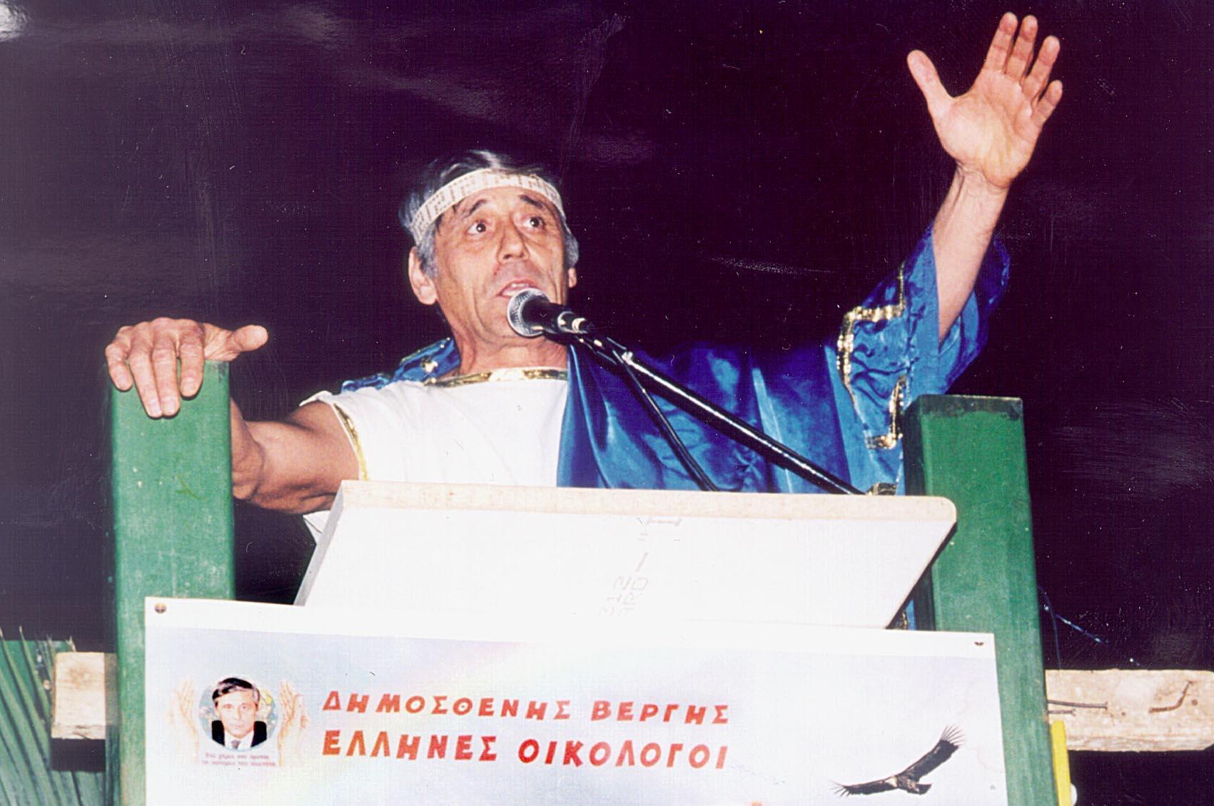 Σε 37 χρόνια κάθειρξη καταδικάστηκε ο Δημοσθένης Βεργής