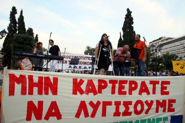 ΑΔΕΔΥ: Απεργία στις 9 Ιουλίου και συλλαλητήρια σε όλη τη χώρα τη Δευτέρα