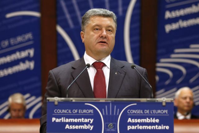 Ποροσένκο: Ανεπαρκής η στήριξη της Μόσχας στο ειρηνευτικό σχέδιο