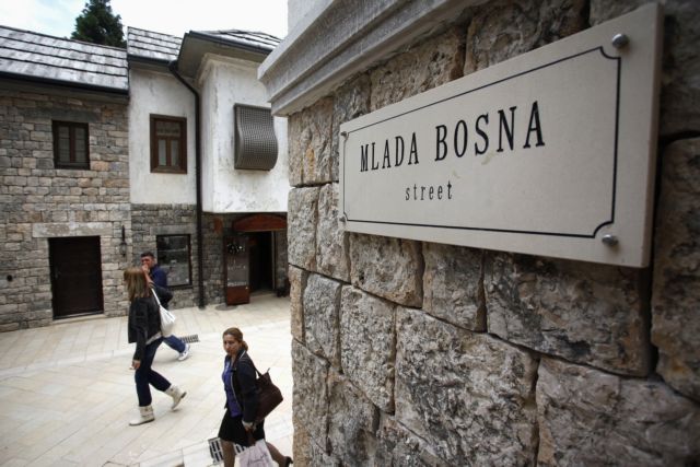 Η Βοσνία θυμάται, 100 χρόνια μετά, τη δολοφονία που άρχισε τον Α' Παγκόσμιο