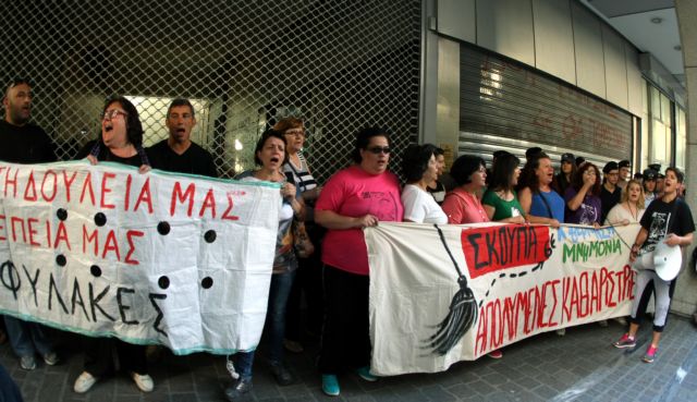 Ολοκληρώθηκε η κινητοποίηση της ΑΔΕΔΥ κατά της διαθεσιμότητας