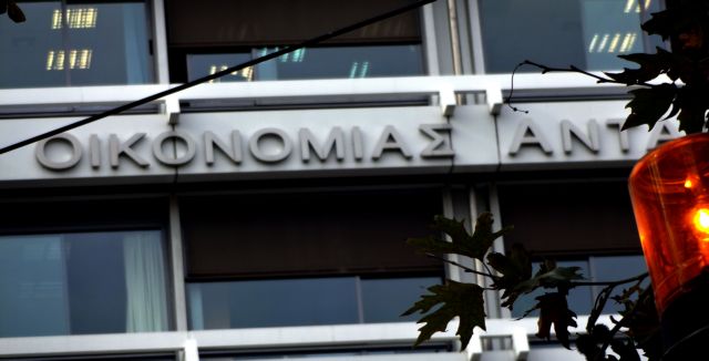 Επιταχύνεται η στελέχωση της  Υπηρεσίας Ερευνών και Διασφάλισης Δημοσίων Εσόδων