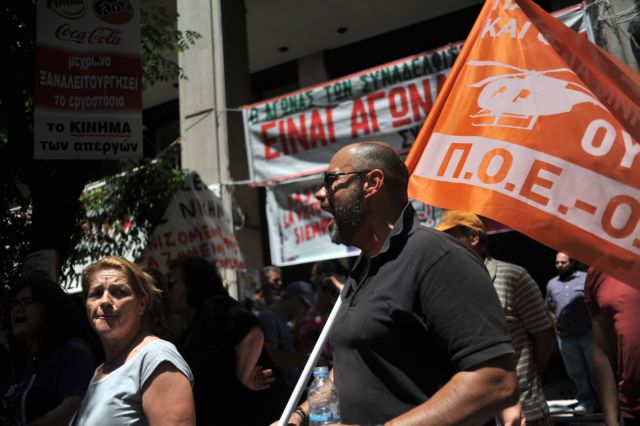 Στο ΣτΕ κατά της αξιολόγησης προσφεύγουν οι εργαζόμενοι στους δήμους