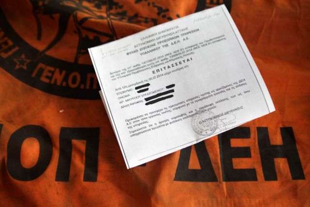 Πολιτική κόντρα για την επιστράτευση των εργαζομένων στη ΔΕΗ