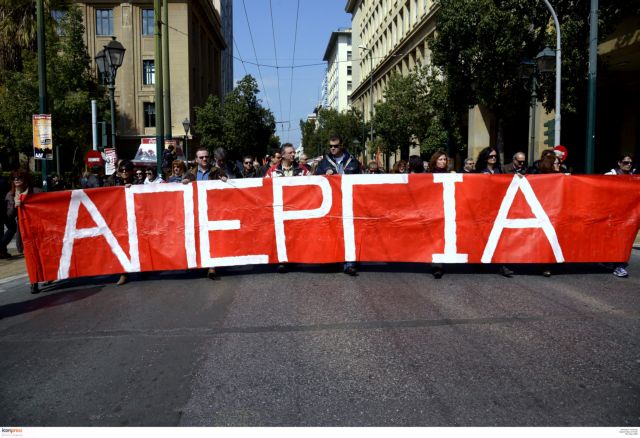 Αγωγή της κυβέρνησης κατά της ΑΔΕΔΥ για την απεργία-αποχή από αξιολόγηση