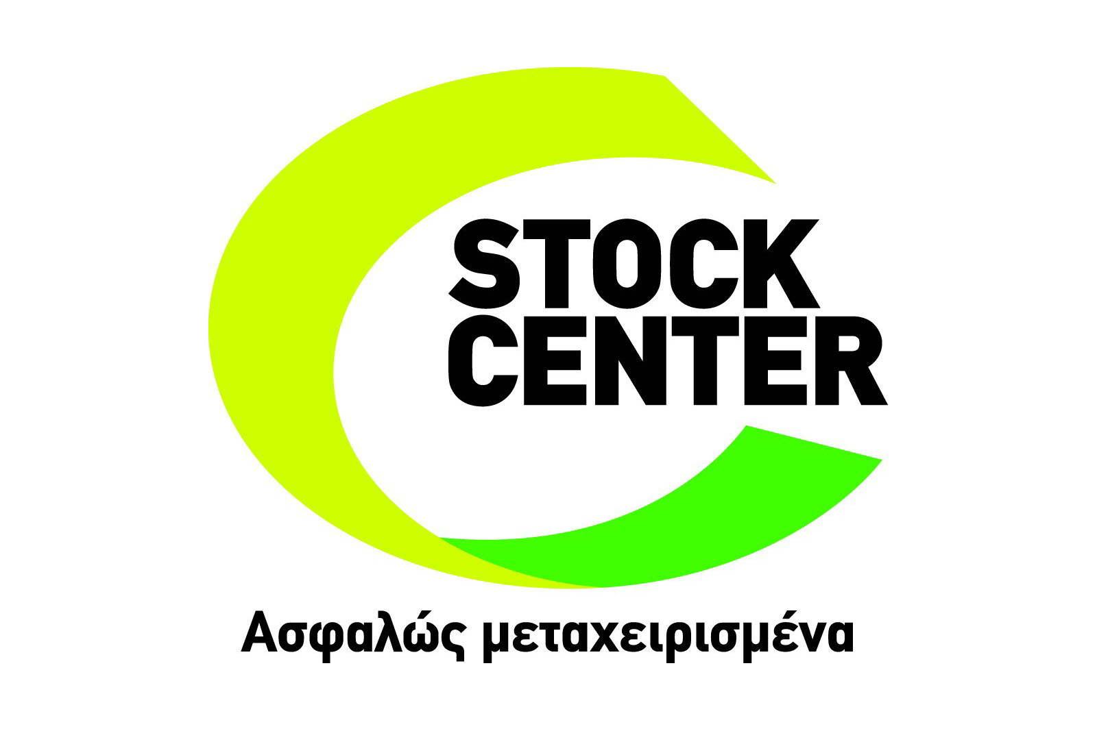 Εγγύηση πέντε ετών για τα μεταχειρισμένα αυτοκίνητα του Stock Center