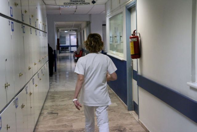 Απολύσεις λόγω πλαστών πτυχίων στο Πανεπιστημιακό Νοσοκομείο Λάρισας