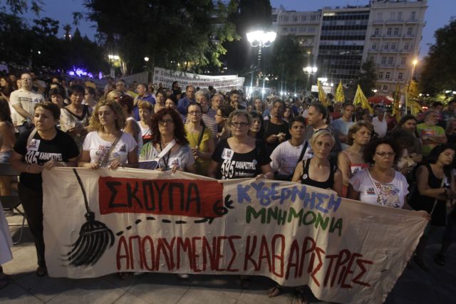 Συλλαλητήριο-συναυλία διαμαρτυρίας στο Σύνταγμα