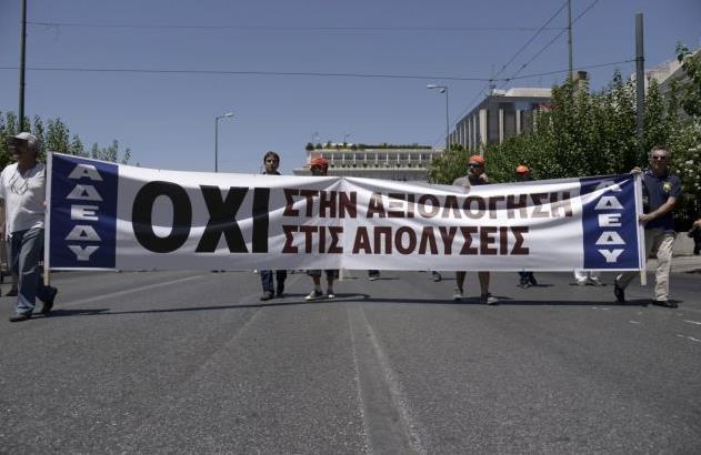 Η αξιολόγηση στο Δημόσιο πρέπει να προχωρήσει απρόσκοπτα λέει το υπουργείο