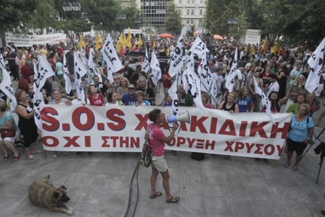 Δεκαήμερο εκδηλώσεων κατά των μεταλλείων χρυσού στις Σκουριές