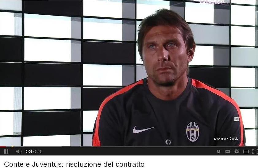 «Αριβεντέρτσι» Κόντε που αποχώρησε από τη Γιουβέντους