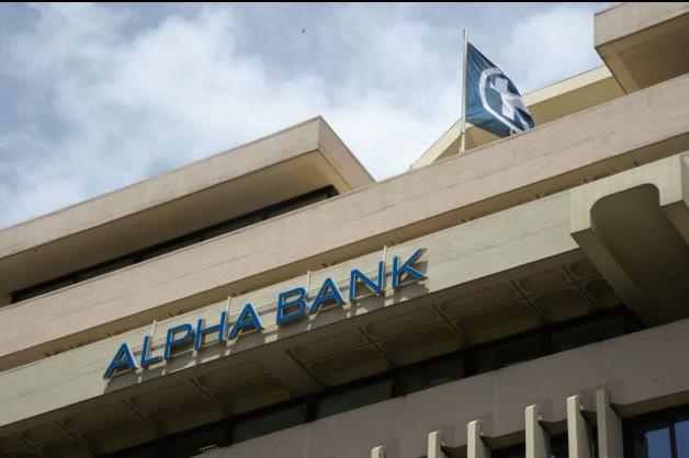Πράσινο φως από την Κομισιόν στο σχέδιο αναδιάρθρωσης της Alpha Bank
