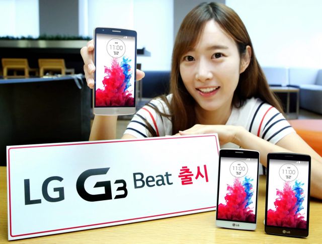 LG G3s, το πιο οικονομικό LG G3 αναμένεται στην Ευρώπη