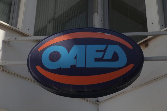 ΟΑΕΔ: Eπιχορήγηση επιχειρήσεων για την πρόσληψη 10.000 ανέργων