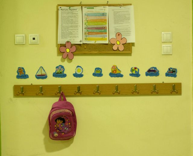 Τελικοί πίνακες επιλογής για τους βρεφονηπιακούς σταθμούς του ΟΑΕΔ