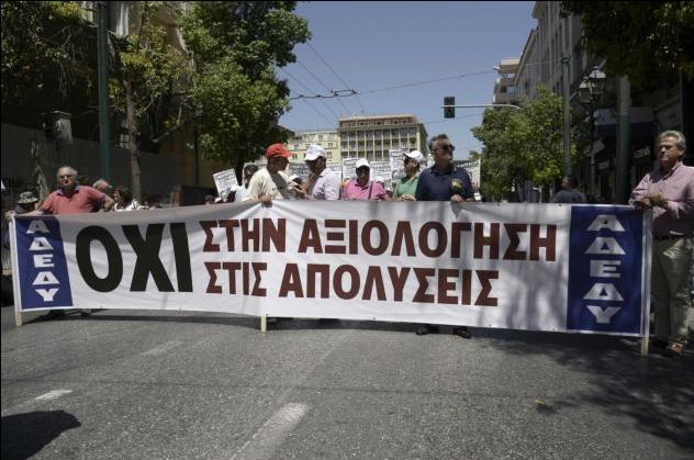 Παναττική στάση εργασίας από την ΑΔΕΔΥ για το θέμα της αξιολόγησης