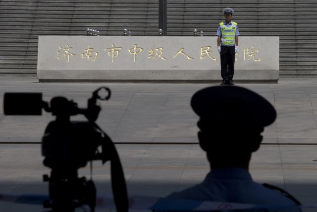 Κίνα: Υπό έρευνα για διαφθορά ο πρώην διοικητής των υπηρεσιών ασφαλείας