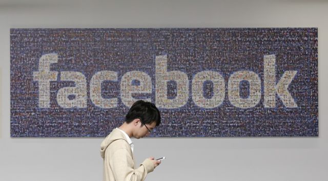 Αδυναμία πρόσβασης στο Facebook για αρκετούς χρήστες