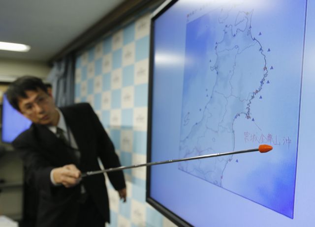 Σεισμική δόνηση έξι βαθμών στα ανοιχτά της Οκινάουα