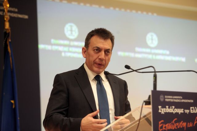 Ξεκίνησαν οι αιτήσεις για 30.000 θέσεις εργασίας για την απόκτηση εμπειρίας