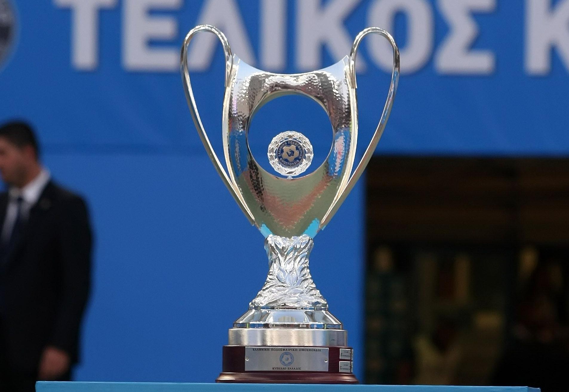 Κληρώνει τη Δεύτερα για το Κύπελλο Ελλάδος