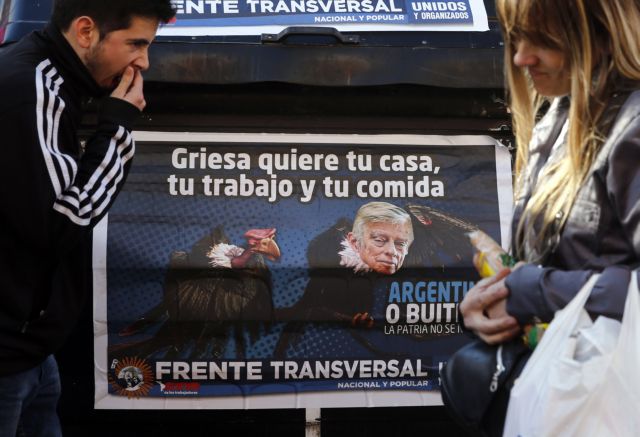 Αργεντινή: Ναυάγησαν οι συνομιλίες των ιδιωτικών τραπεζών με τα funds
