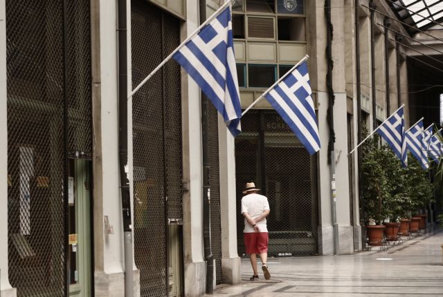 Bloomberg: Πέφτει η αυλαία για επενδύσεις μετοχικών κεφαλαίων στην Ελλάδα