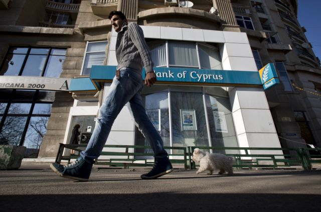 Πώληση περιουσιακών στοιχείων της Τράπεζας Κύπρου στη Ρουμανία